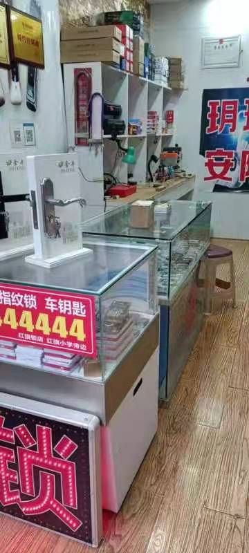 永川配汽车钥匙开锁换锁店