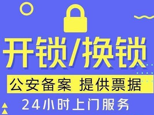 门锁怎么分类？智能锁的用途要务都是保证安全