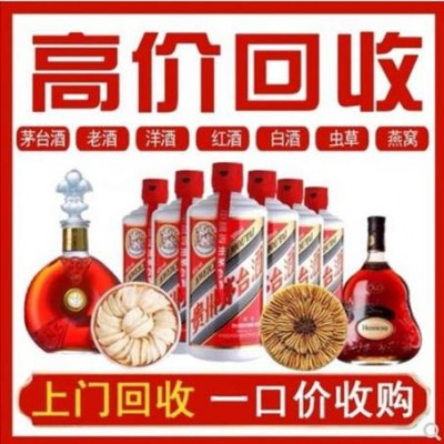 自贡判断茅台酒真假可通过防伪标志和