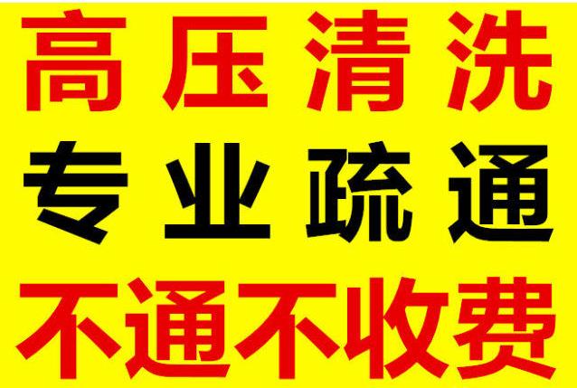 你知道用手摇疏通器疏通马桶的方法吗？