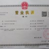 酒店消杀如何收费，合作流程是什么？