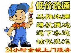 湘乡管道疏通提供以下方法仅供参考