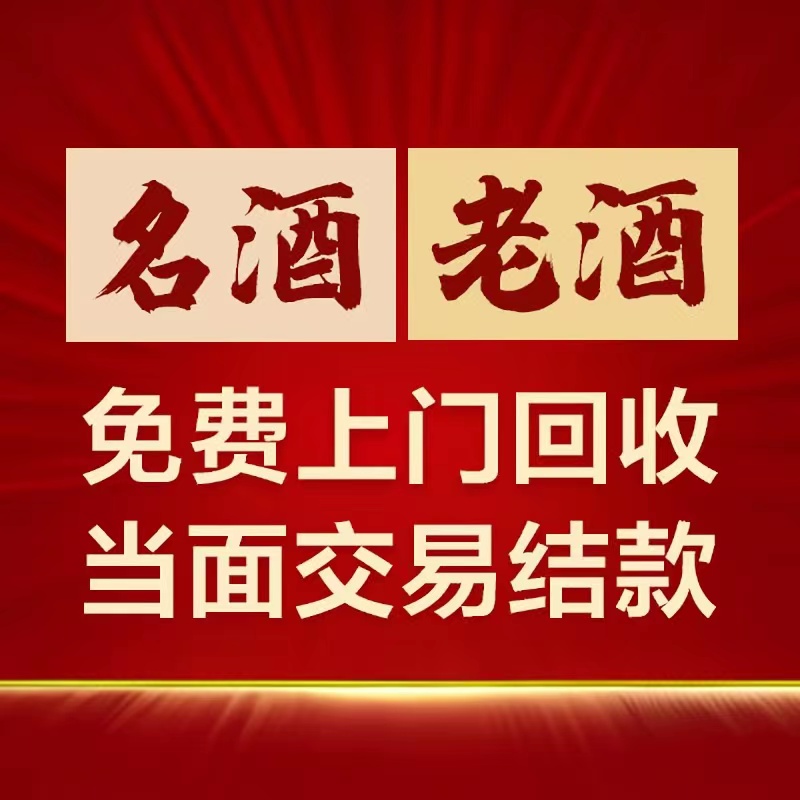 本溪茅台酒回收价格的波动对茅台公司的利润水平有何影响？