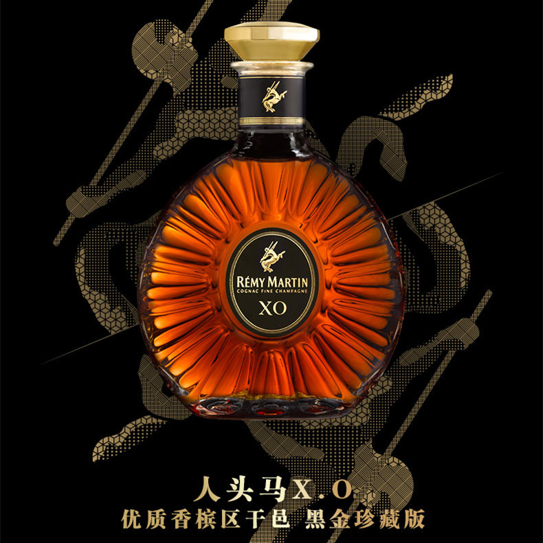 广州洋酒批发人头马洋酒在业界排名怎么样-- 广州氿顺洋酒批发商行