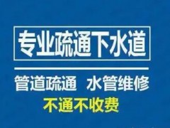 中山清理化粪池电话