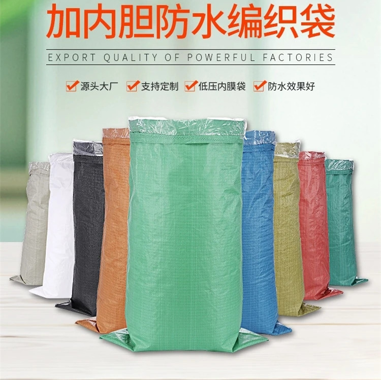 武汉编织袋介绍内覆膜编织袋和普通编织袋的区别-- 湖北智信包装有限公司