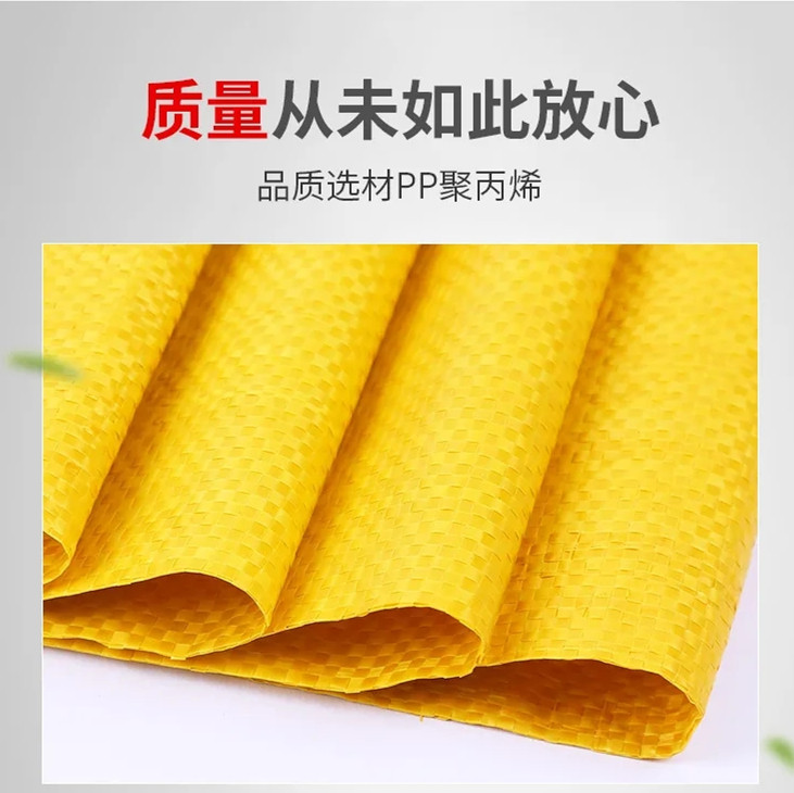 武汉编织袋如何经过测试来确保其承重能力-- 湖北智信包装有限公司