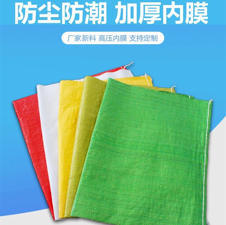 武汉编织袋根据客户的需求量身定做适合您的编织袋产品