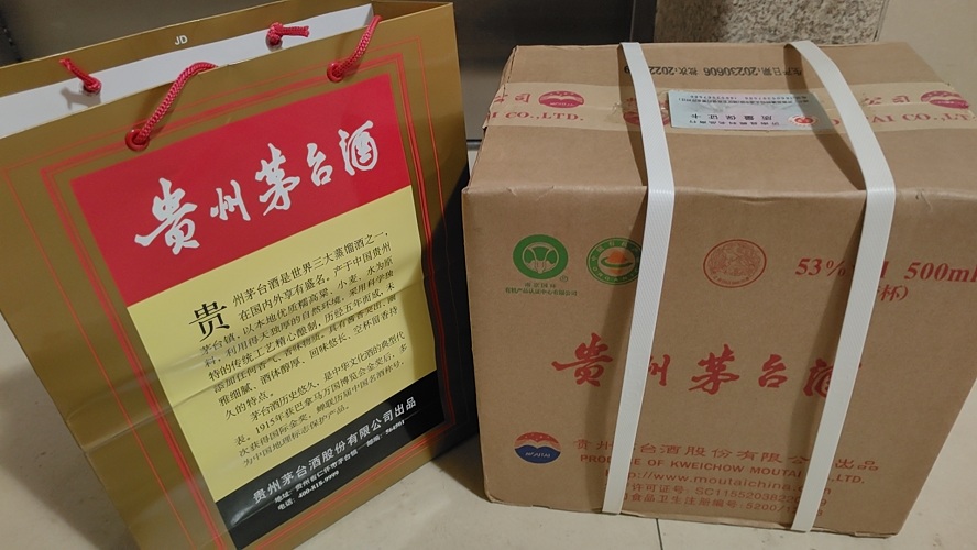 黄岛礼品回收电话