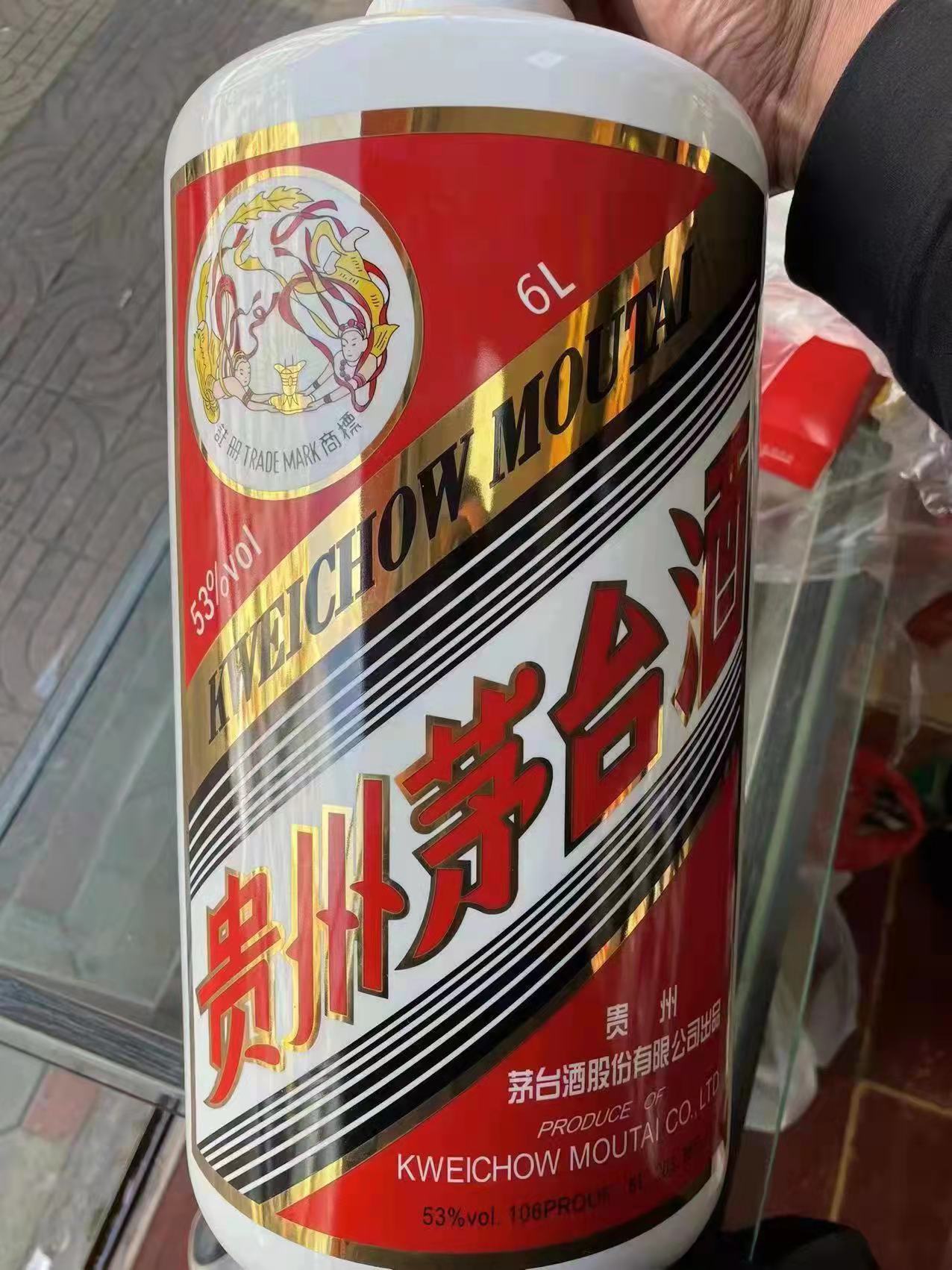 青岛回收茅台酒系列