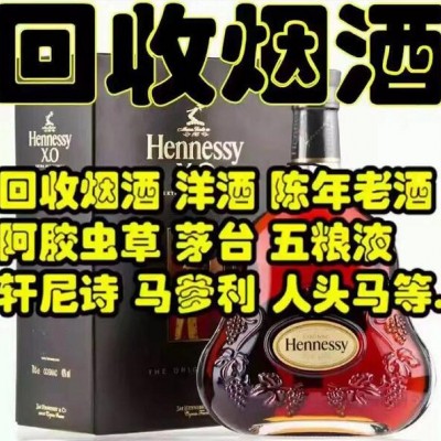 济南洋酒回收分享品酒高手的绝招