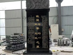 石碑雕刻，墓碑雕刻采用什么材料和雕刻工艺