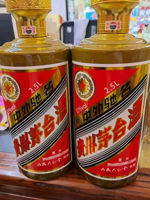 锦州市回收茅台酒老酒上门回收现金结算