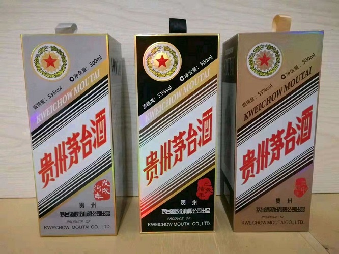 锦州大量回收酒,长期回收茅台酒五粮液,24小时随传随到