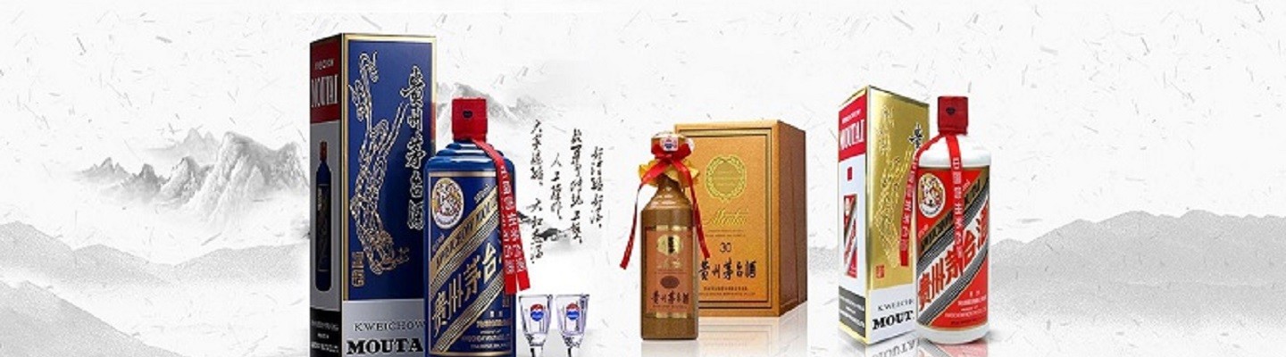 聊城金鼎烟酒礼品回收中心