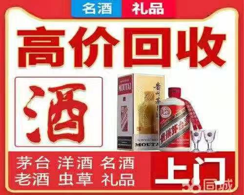 聊城礼品回收 聊城冬虫夏草回收价格多少