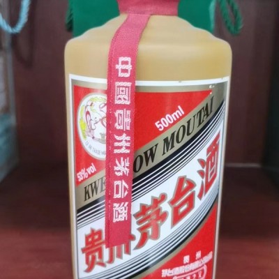 东营茅台酒回收浅析茅台酒的价格为何