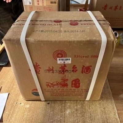 临沂24小时回收烟酒礼品电话