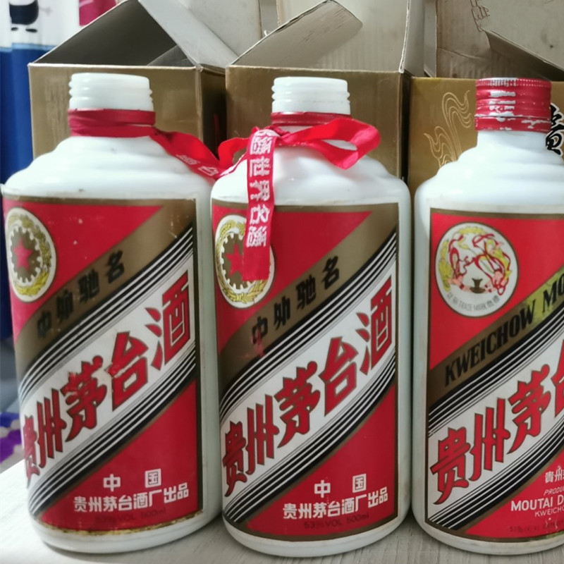 深圳茅台酒回收哪家靠谱，怎么预防货品被掉包-- 深圳海涛烟酒回收商行