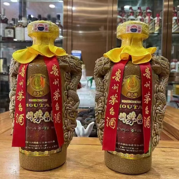 泰安全市回收茅台酒