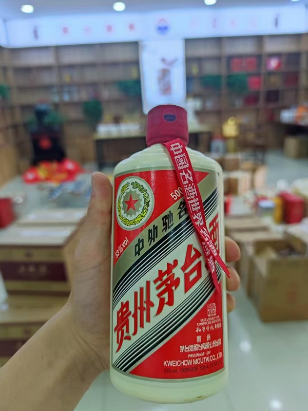 无锡茅台酒回收浅谈不同种类茅台酒的收藏价值解析