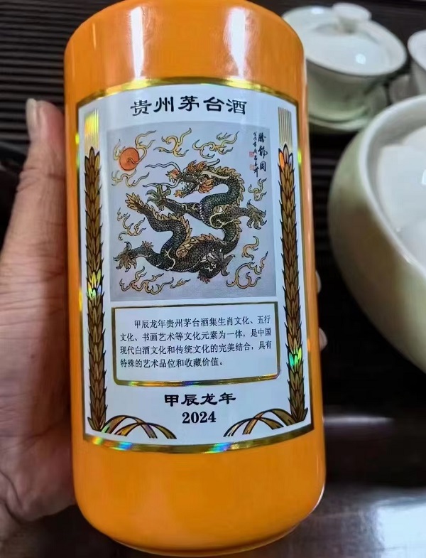 湖州烟酒回收分享茅台酒的几种储存方法