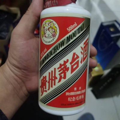 连云港高价回收老酒手把手教你鉴别老