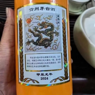 日照老酒回收教您怎样合理饮用茅台老