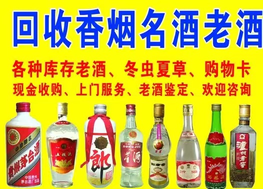 【镇江市烟酒回收】介绍茅台酒保存的方法