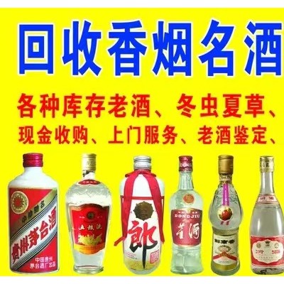 【镇江市烟酒回收】介绍茅台酒保存的