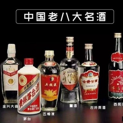 清丰县回收名酒冬虫夏草信诚店,20年