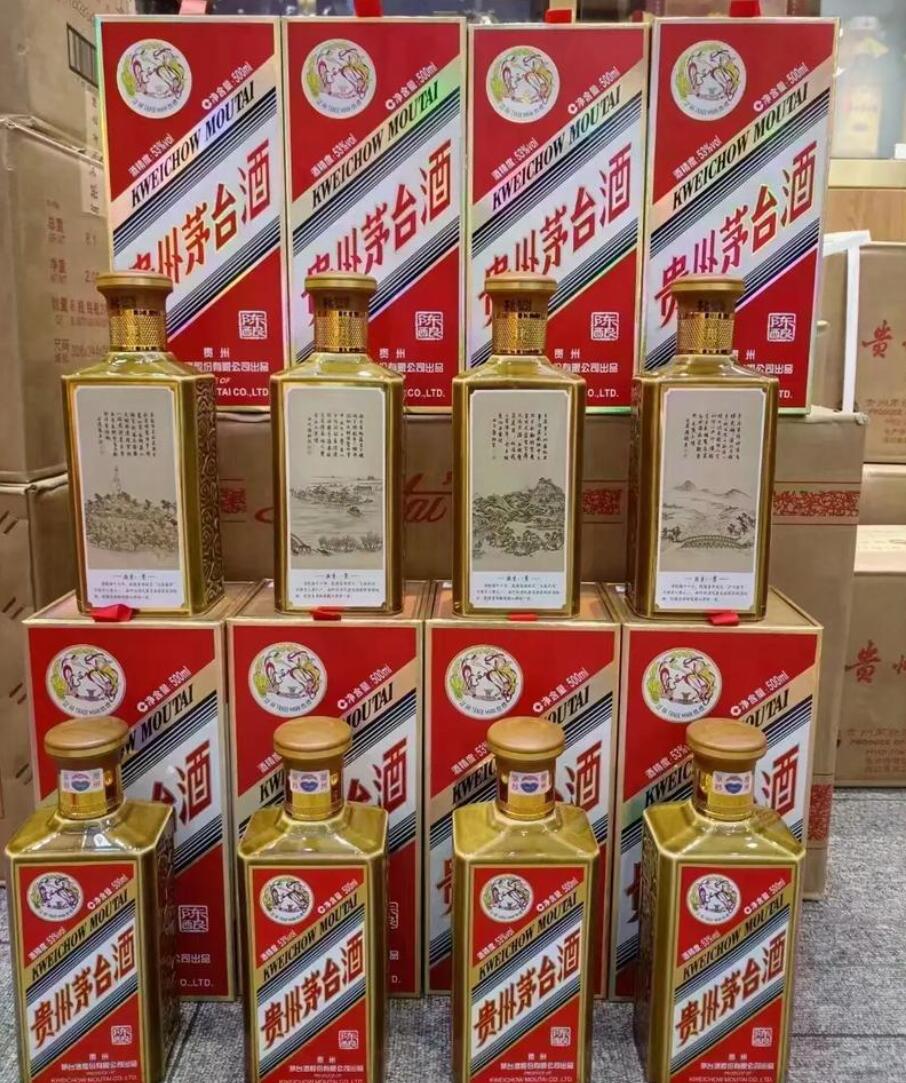 长沙甘记烟酒礼品回收：品质铸就辉煌，服务成就未来