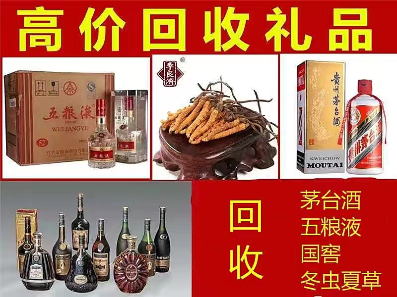 湖州烟酒回收深入为您分析四特酒独特的香型成因