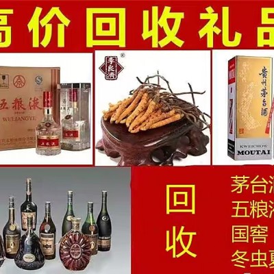 湖州烟酒回收深入为您分析四特酒独特