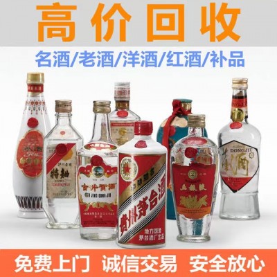 枣庄烟酒回收茅台酒时的鉴定方法