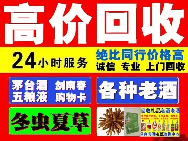 德州回收烟酒,德州回收茅台酒了解“红丝带”的作用-- 德州本地烟酒礼品回收行