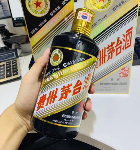 重庆高价大量回收茅台酒