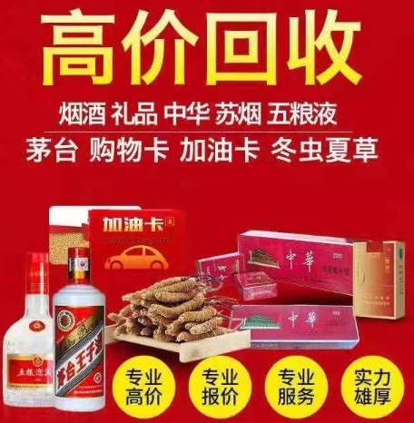 内江茅台酒如何利用舌头的敏感来品酒-- 内江诚信烟酒回收中心