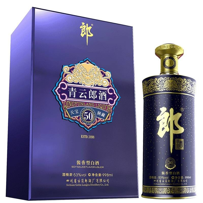 青白江烟酒回收很好的解决了闲置烟酒的问题-- 青白江特色烟酒回收店