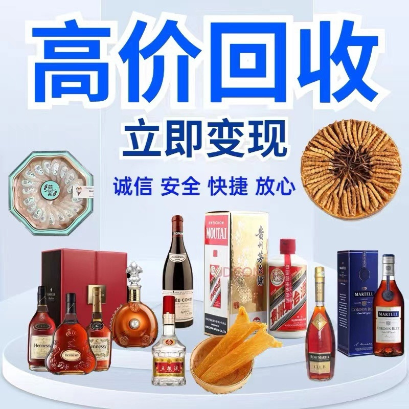 青白江白酒存储带来的优势-- 青白江特色烟酒回收店