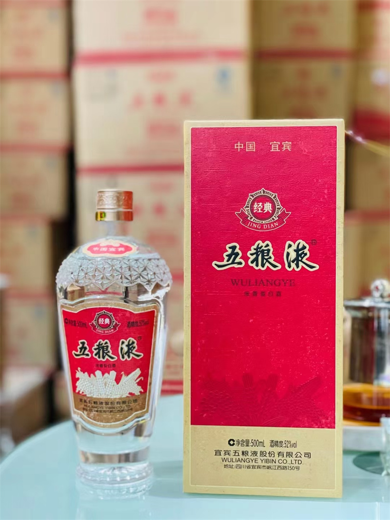 仁寿白酒好坏的鉴别秘籍-- 仁寿天府烟酒回收店