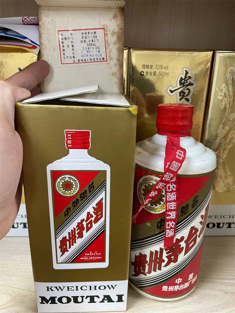 介绍回收真茅台酒的几种方法