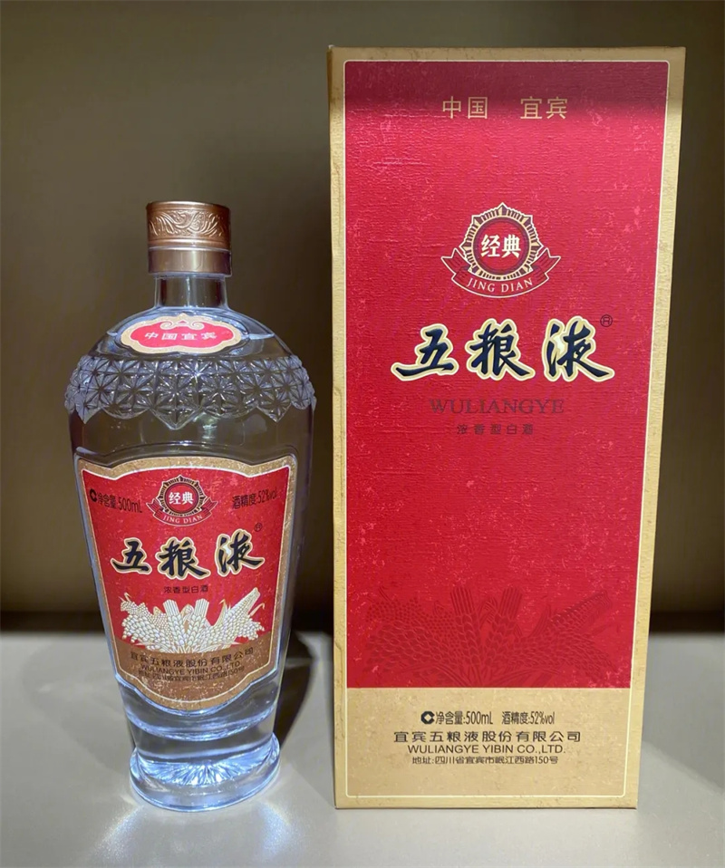 眉山白酒回收收藏的技巧讲解