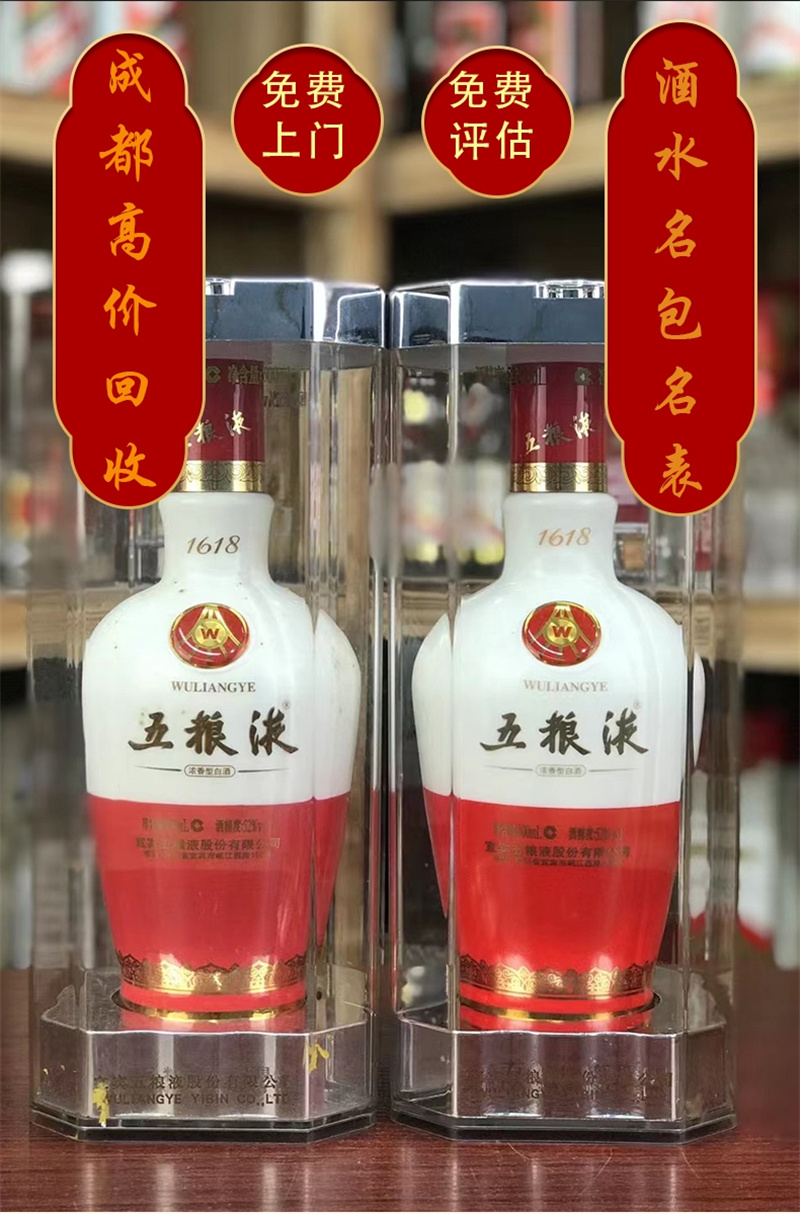 眉山烟酒回收店要注意一些什么