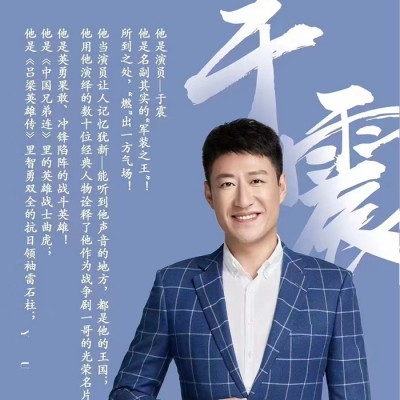 明星广告视频代言怎么合作