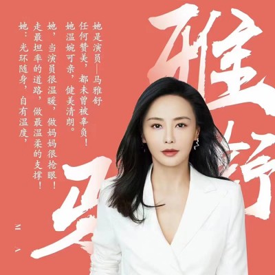 明星电视广告代言要怎么合作