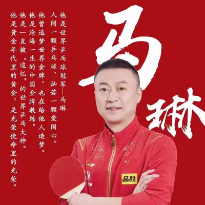 揭秘奥运冠军代言背后的神秘力量