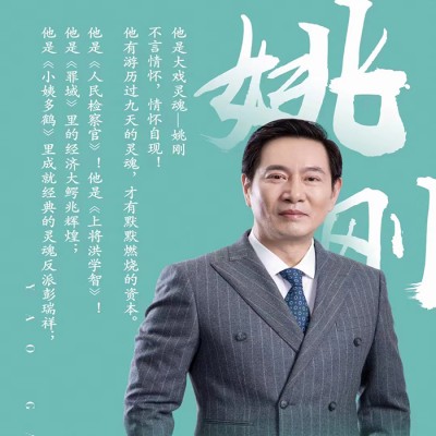 当红不让：明星代言品牌，签约授权的