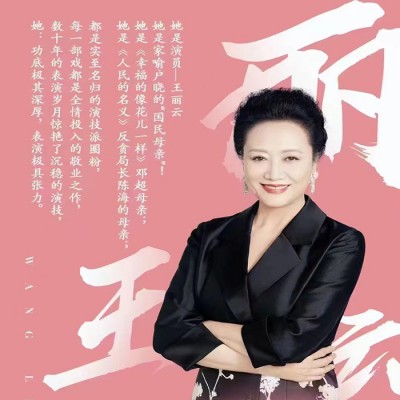 品牌与名人的联姻：明星代言兴起的秘