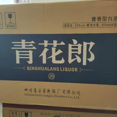 双流礼品回收厂家，让您的闲置礼品焕